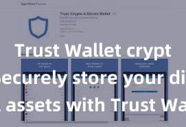 Trust Wallet crypto app Securely store your digital assets with Trust Wallet download