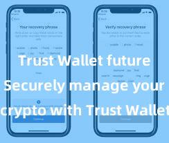 Trust Wallet future updates Securely manage your crypto with Trust Wallet mobile app